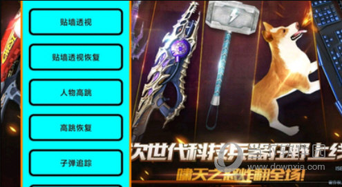 流量达人安卓版