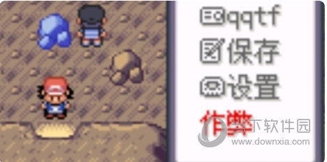 鸿和物流APP