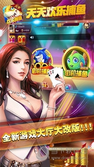 五音助手安卓版
