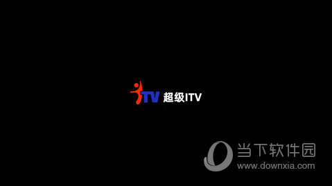超级ITV电视版安装包