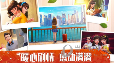 《街霸6》