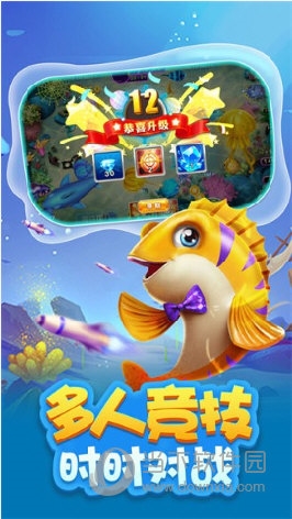 凤凰物业通APP