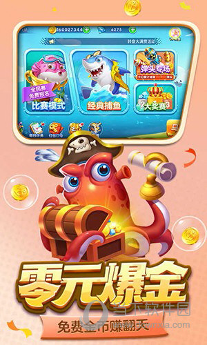 半岛官方下载入口截图2