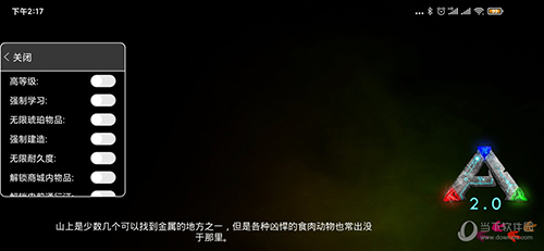 速配诚APP