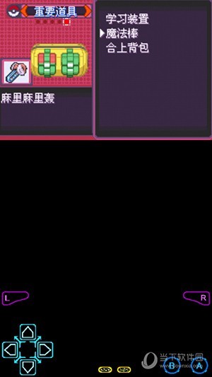 口袋妖怪究极绿宝石5内置修改器 V5.5 安卓版截图1