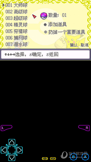 手机数据清理恢复安卓版
