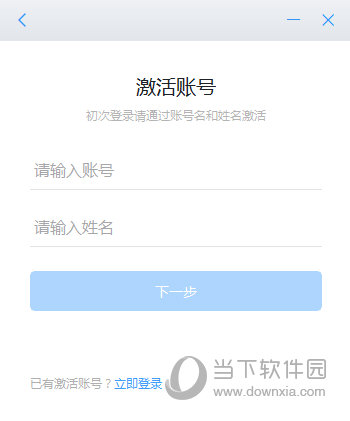 学习兴税