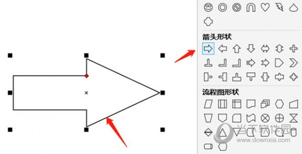 CorelDRAW改变箭头形状方法