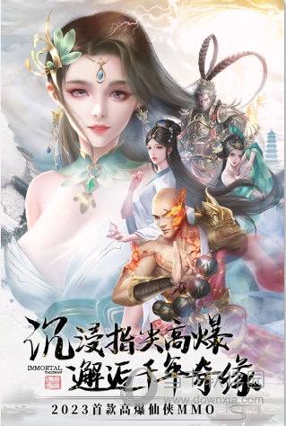 偶像梦幻祭2三周年庆：为你停留的绽放一刻