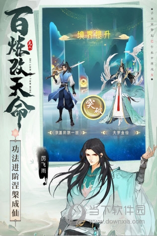 1蜂窝永州APP