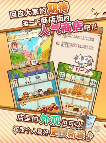 石家庄轨道交通安卓版