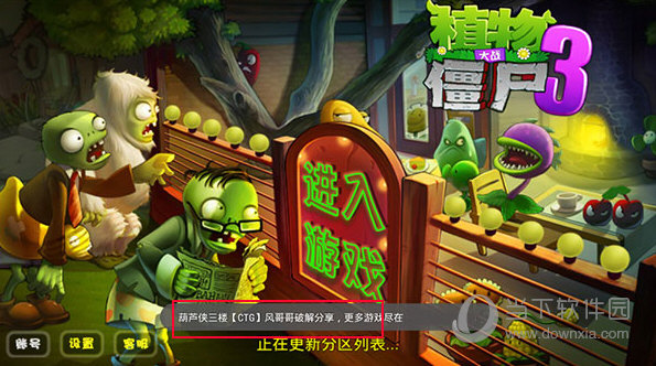 格斗游戏《碧蓝幻想Versus：崛起》新剧情宣传片公布