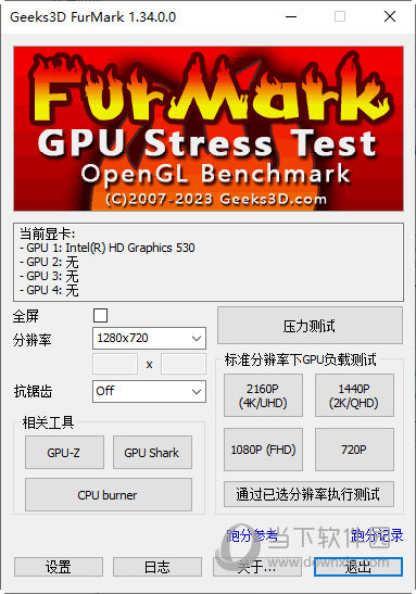 FurMark(甜甜圈显卡测试软件) V1.36 汉化版