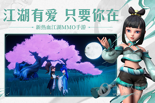 神同步APP