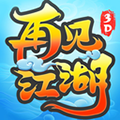 再见江湖 V1.0.85 安卓最新版
