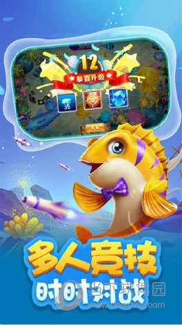 一日一品APP