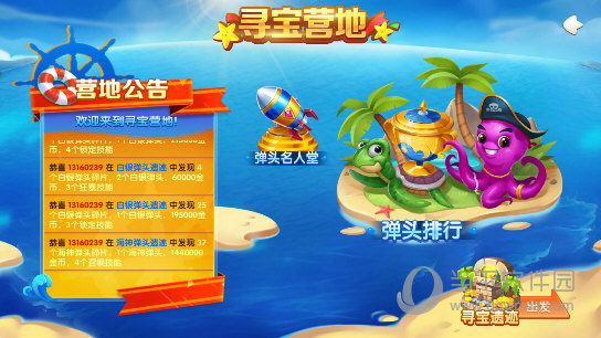 半岛综合app下载截图2