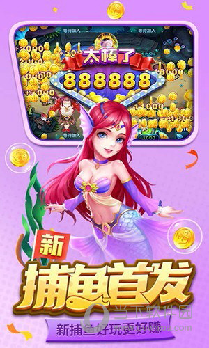 67定陶手机台APP