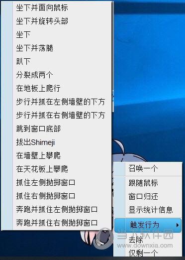 神乐七奈桌面宠物触发行为