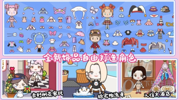十优酷宠安卓版
