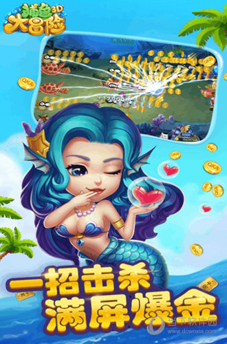 大港澳官网app下载截图3