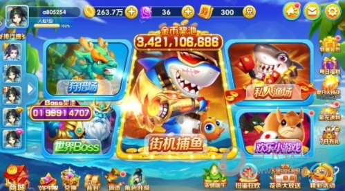 高领秀APP