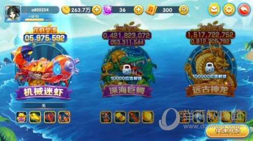16位宗师巨星组成《逆水寒》手游国风天团
