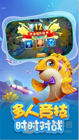 §网APP