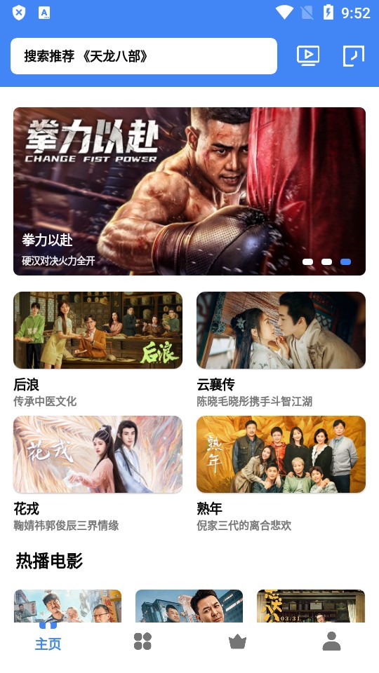 心心视频免费追剧app官方版 V3.7.8 安卓版截图3