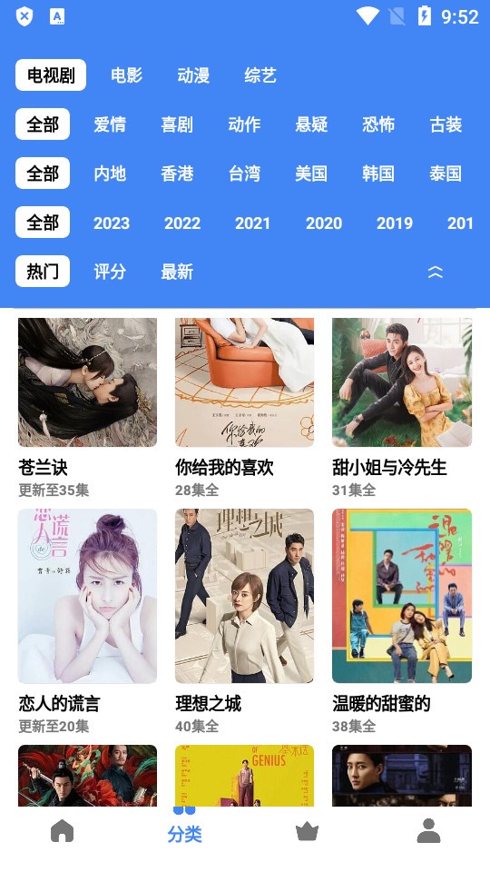 心心视频免费追剧app官方版 V3.7.8 安卓版截图4