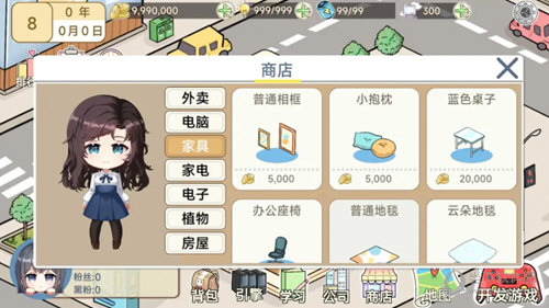婚礼管家