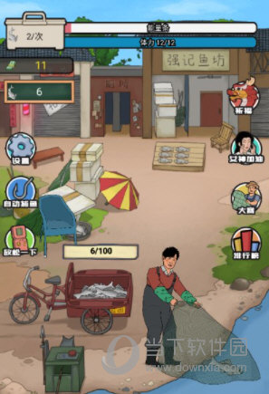 数据恢复管家安卓版