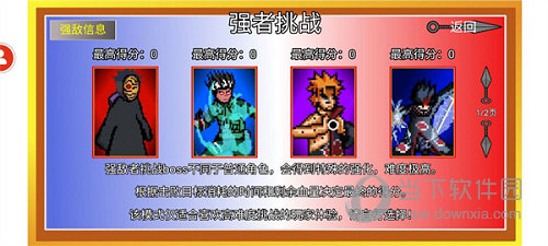 二维码扫描预约安卓版