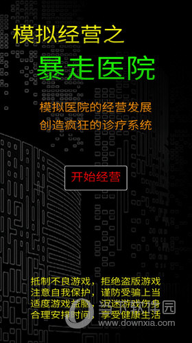 半岛app登录入口截图2