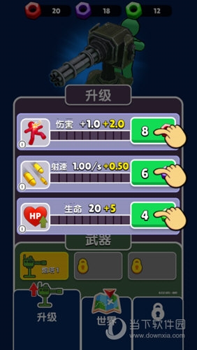 乐鱼全站网站登录首页截图4