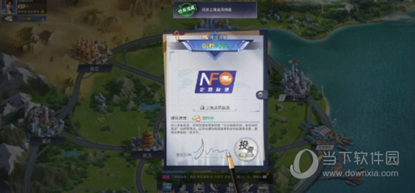 全民投资人