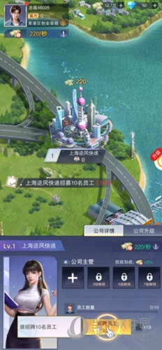 全民投资人