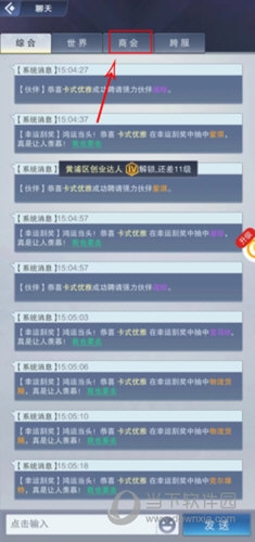 全民投资人