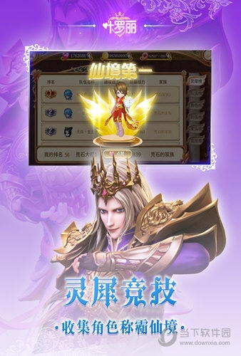 半岛官方入口截图3