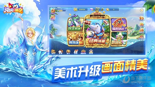 驾照扣分查询APP