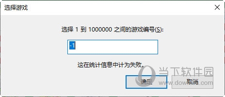空当接龙输入游戏编号