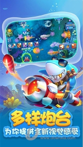 大道印材城APP