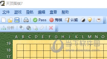 天顶围棋7悔棋认输