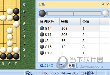 天顶围棋7分析