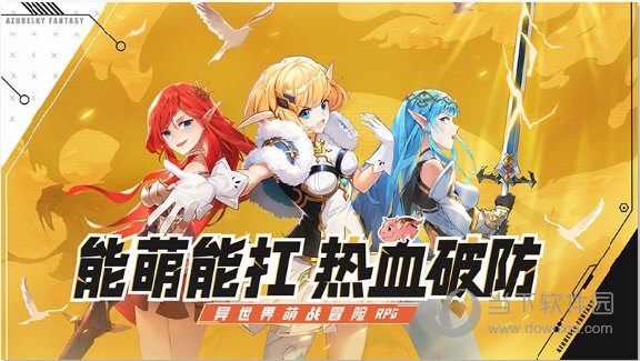 ¿化网安卓版