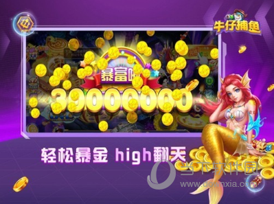 效傲江湖安卓版