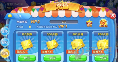 猫帮办APP