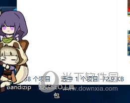shimeji原神桌宠