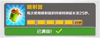 地铁跑酷上帝视角版内置菜单下载