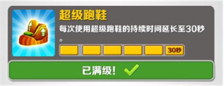 地铁跑酷上帝视角版内置菜单下载